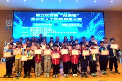 以聪慧取实干书写科技赋能成章