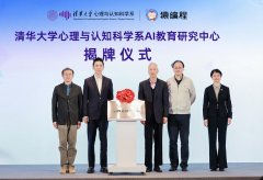 <b>设想、讲授实施、进修评价取家庭教育供给了可</b>